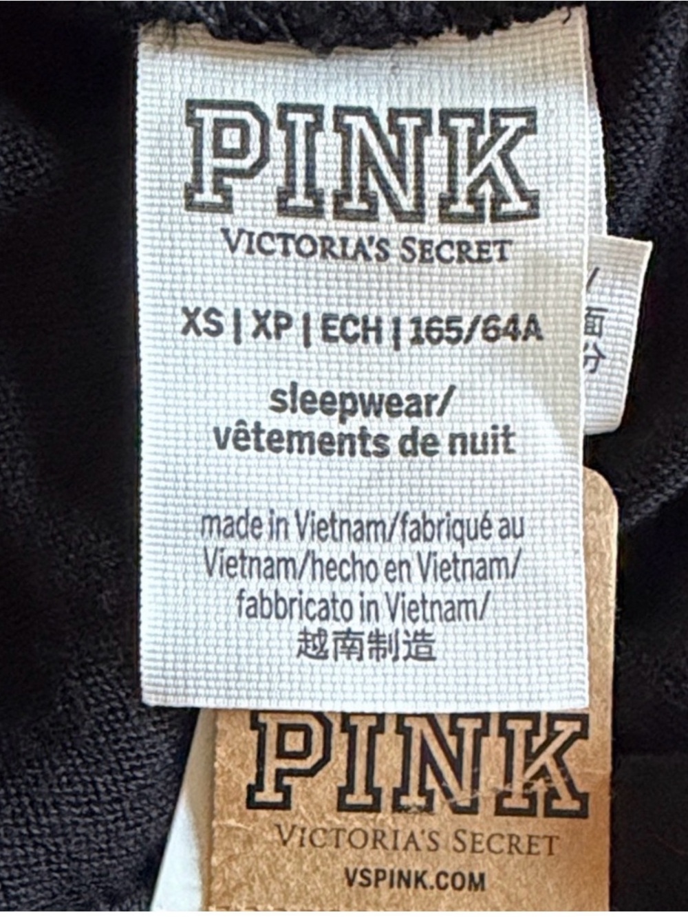 🆕 PINK Victoria’s Secret Cozy Jogger Sleep Pants NWT Black Logo Women’s Size XS - Picture 12 of 14